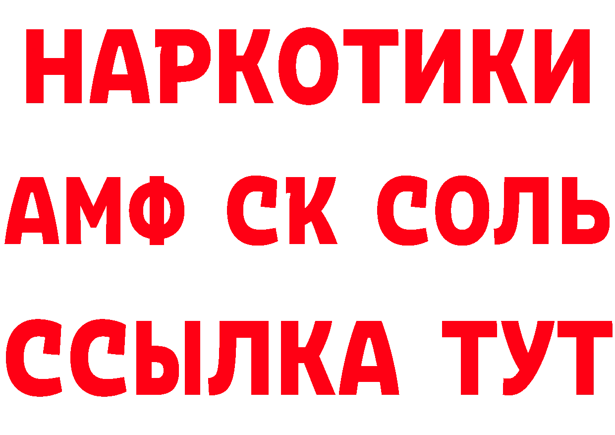 Где продают наркотики? это как зайти Порхов