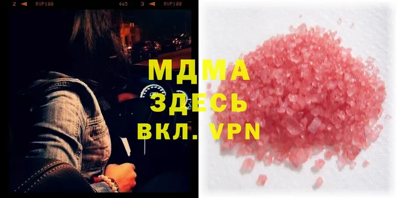 MDMA Molly  блэк спрут онион  Порхов 